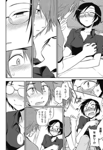 Page 72 of Honto wa H Shitemitai - preview thumbnail