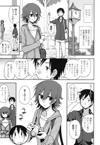 Page 9 of Honto wa H Shitemitai - preview thumbnail