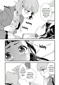 Page 13 of CURE UP↑↑ Himitsu no Wonder Land | Cure UP Secret Treasure Island - preview thumbnail