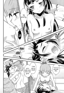 Page 18 of CURE UP↑↑ Himitsu no Wonder Land | Cure UP Secret Treasure Island - preview thumbnail