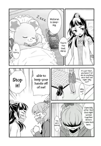 Page 9 of CURE UP↑↑ Himitsu no Wonder Land | Cure UP Secret Treasure Island - preview thumbnail