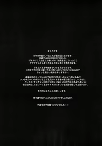 Page 25 of BF IV - preview thumbnail