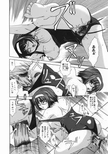 Page 119 of Zecchou Mama - preview thumbnail