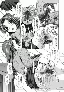 Page 34 of Zecchou Mama - preview thumbnail