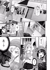 Page 342 of COMIC ExE 02 - preview thumbnail