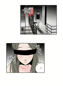 Page 98 of Rabbit Hole Ch.1-5 - preview thumbnail