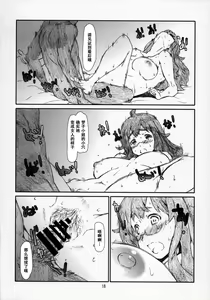 Page 18 of Kono Bijutsubu Komon ni wa Mondai ga Aru! - preview thumbnail