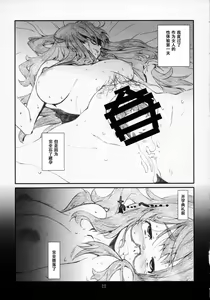 Page 23 of Kono Bijutsubu Komon ni wa Mondai ga Aru! - preview thumbnail