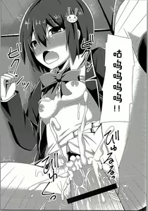 Page 18 of Usami-san wa Kyou mo Karamawari - preview thumbnail