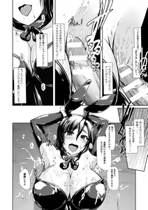 Page 20 of 2D Comic Magazine Waki Feti Bunny Girl Vol. 1 - preview thumbnail