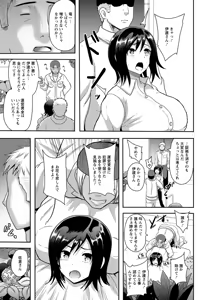 Page 161 of ANGEL Club 2016-09 - preview thumbnail