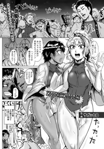 Page 201 of ANGEL Club 2016-09 - preview thumbnail