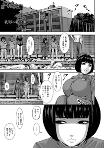Page 261 of ANGEL Club 2016-09 - preview thumbnail