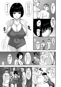 Page 271 of ANGEL Club 2016-09 - preview thumbnail