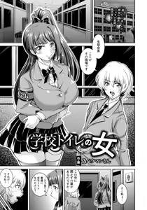 Page 281 of ANGEL Club 2016-09 - preview thumbnail