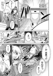 Page 285 of ANGEL Club 2016-09 - preview thumbnail