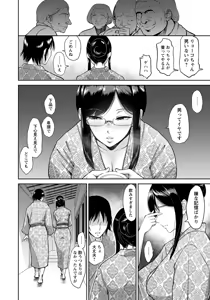 Page 60 of ANGEL Club 2016-09 - preview thumbnail