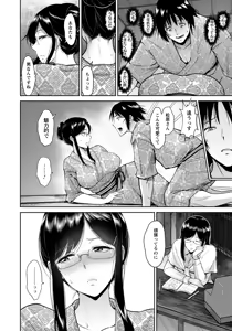 Page 62 of ANGEL Club 2016-09 - preview thumbnail