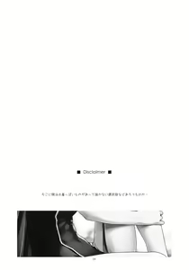 Page 3 of Laura Ijiri - preview thumbnail