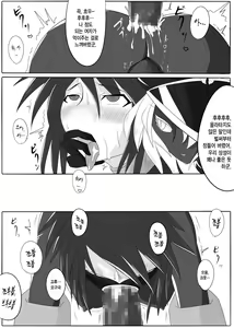 Page 15 of Jigen Teikoku Domigulas Vol. 1 - preview thumbnail