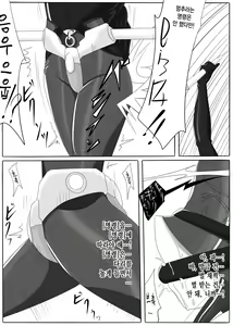 Page 26 of Jigen Teikoku Domigulas Vol. 1 - preview thumbnail