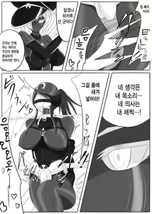 Page 28 of Jigen Teikoku Domigulas Vol. 1 - preview thumbnail