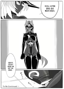 Page 32 of Jigen Teikoku Domigulas Vol. 1 - preview thumbnail