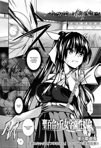Saint Yurigaoka Jogakuen Seido-kai Ch. 2 — hentai manga cover on Fhentai