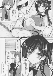 Page 19 of Hagi Mama - preview thumbnail