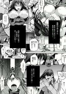 Page 3 of Aoko Blue IF - preview thumbnail