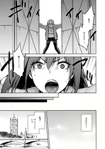 Page 4 of Aoko Blue IF - preview thumbnail