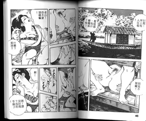 Page 25 of Jidaigeki Series 1 Tsuya Makura | 時代劇系列 1 艷枕 - preview thumbnail