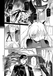 Page 121 of Heat Up Body - preview thumbnail