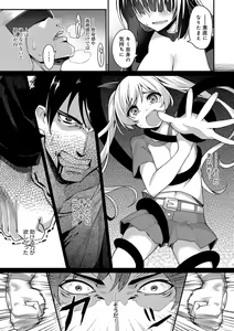 Page 140 of Heat Up Body - preview thumbnail
