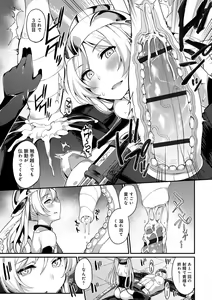 Page 160 of Heat Up Body - preview thumbnail
