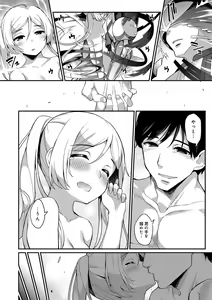 Page 174 of Heat Up Body - preview thumbnail