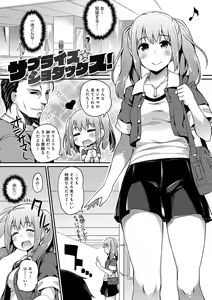 Page 176 of Heat Up Body - preview thumbnail