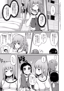 Page 178 of Heat Up Body - preview thumbnail