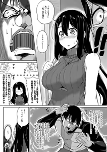 Page 199 of Heat Up Body - preview thumbnail