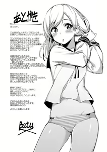 Page 216 of Heat Up Body - preview thumbnail