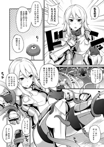 Page 61 of Heat Up Body - preview thumbnail