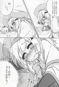 Page 11 of Kudo no Shikkin Hon - preview thumbnail
