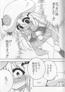 Page 10 of Kudo no Shikkin Hon - preview thumbnail