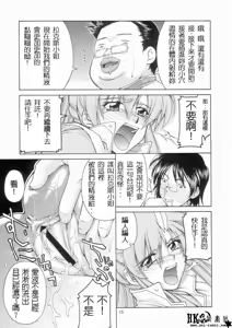 Page 14 of Emotion - preview thumbnail