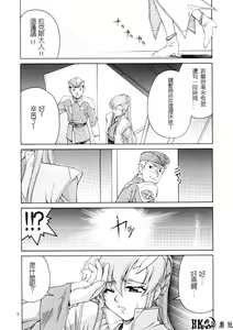 Page 4 of Emotion - preview thumbnail