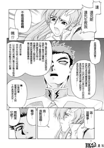 Page 7 of Emotion - preview thumbnail