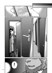 Page 7 of 9ANIMALS ver.3.0 KING LION - preview thumbnail