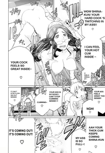 Page 16 of Dokidoki Hoshuu Jugyou - preview thumbnail