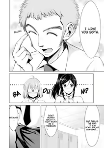 Page 121 of Himitsu no Artemis - the Secret Artemis - preview thumbnail