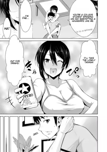 Page 140 of Himitsu no Artemis - the Secret Artemis - preview thumbnail